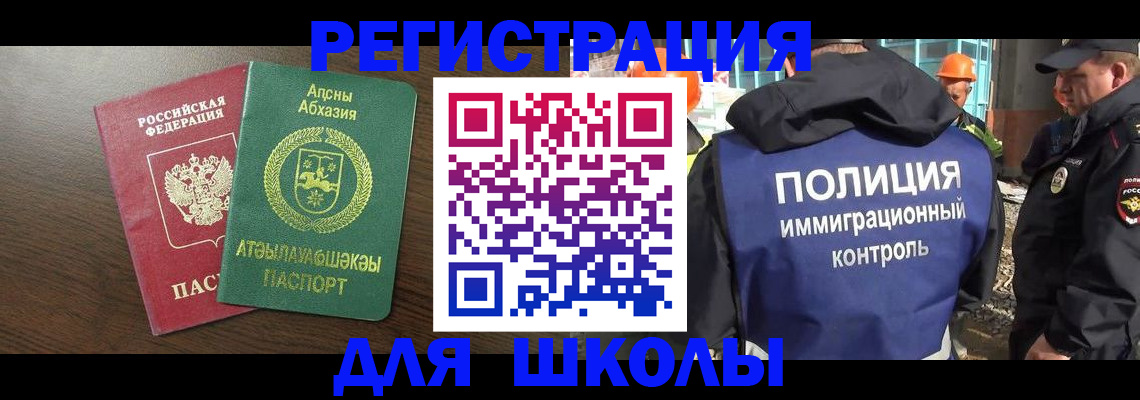 прописка от собственника в Козьмодемьянске